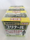 【×3個セット送料無料】【第2類医薬品】 ユリナール 顆粒 24包(4987072030257)