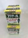 【×5個セット送料無料】【第2類医薬品】 ユリナール 顆粒 24包(4987072030257)