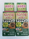 【×2個セット送料無料】【第2類医薬品】 チクナインb 56錠