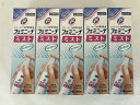 【送料無料】【第2類医薬品】 フェミニーナミスト 30ml×5個セット