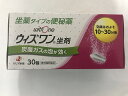 【送料込】【第3類医薬品】ウィズワン 坐剤 30個 1個
