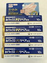 【×4個セット送料無料】【第(2)類医薬品】第一三共ヘルスケア オイラックス PZリペア軟膏 10g (4987107618108)鎮痒消炎薬 ※セルフメディケーション税制対象