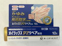 【店長のイチオシ】【第(2)類医薬品】オイラックス PZリペア軟膏 10g()鎮痒消炎薬 ※セルフメディケーション税制対象