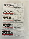【×5個セット送料無料】【第2類医薬品】 アスター軟膏 16g(4987133003060)水虫の薬