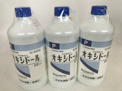  オキシドール 500ml