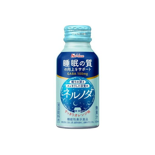 【×7個 配送おまかせ】ハウスウェルネスフーズ ネルノダ 100mL 【×7個 配送おまかせ】ハウスウェルネスフーズ ネルノダ 100mL