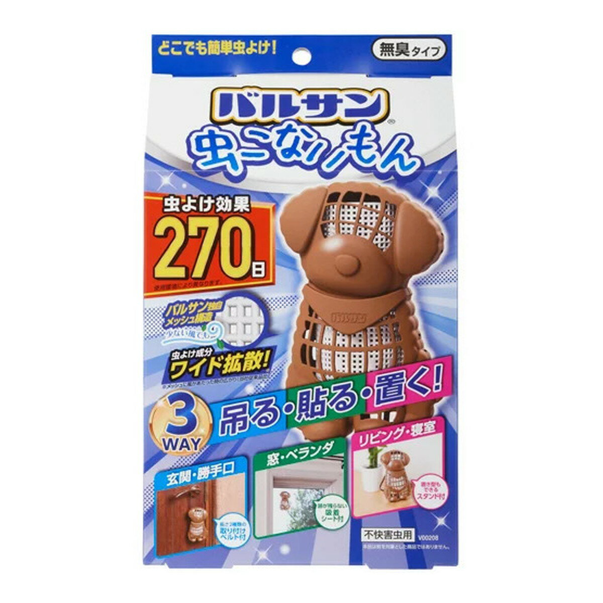 【配送おまかせ】レック バルサン 虫こないもん 3WAY イヌ 犬 270日 不快害虫用 1個