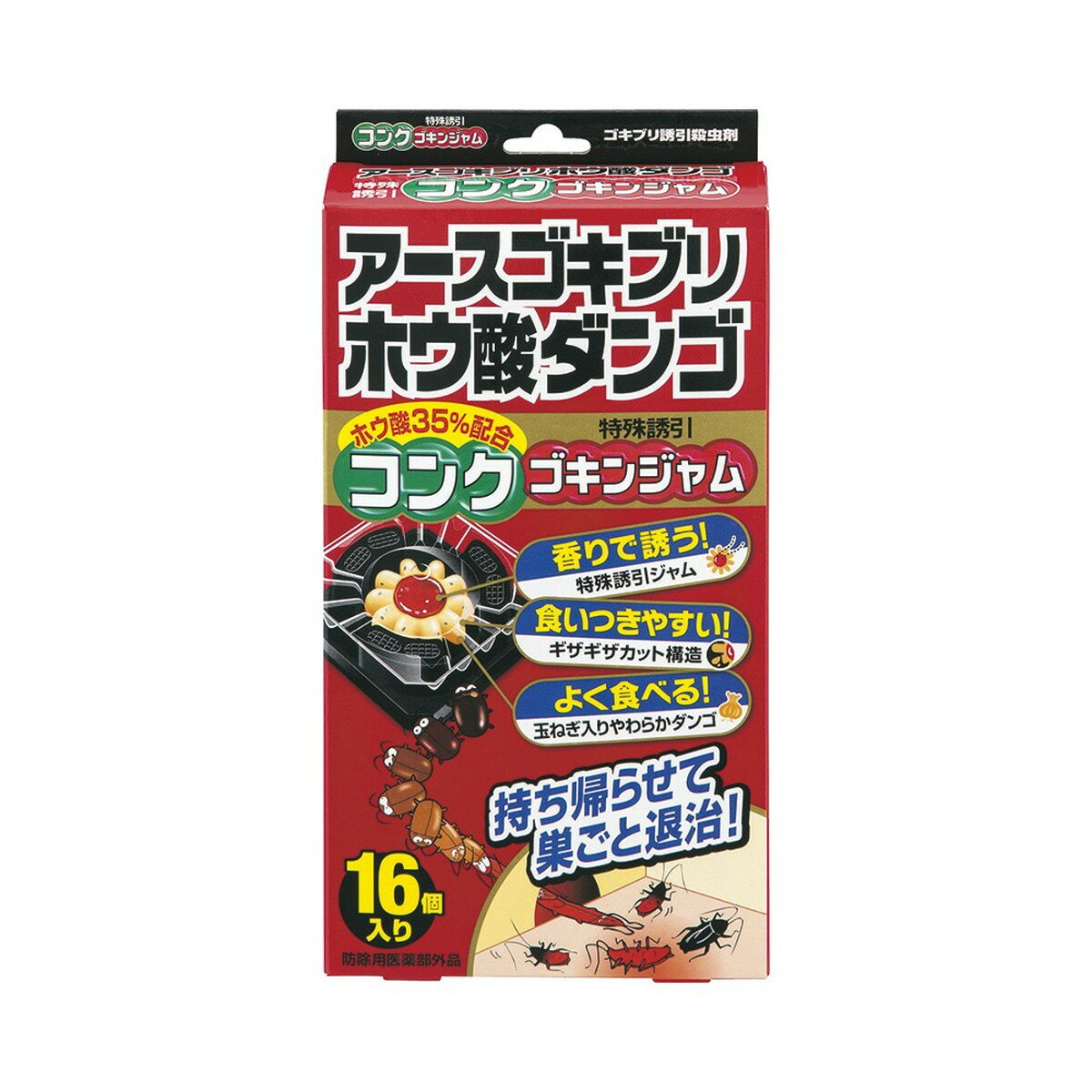 商品名：アース ゴキブリ ホウ酸ダンゴ コンクゴキンジャム 16個入内容量：16個入JANコード：4901080205216発売元、製造元、輸入元又は販売元：アース製薬原産国：日本区分：防除用医薬部外品商品番号：103-g001-4901080205216商品説明ギザギザカット構造の玉ねぎ、ゴマ入りやわらかダンゴと香りで誘う特殊誘引ジャムの組み合わせだから、どんな食性のゴキブリもよく食べます。広告文責：アットライフ株式会社TEL 050-3196-1510 ※商品パッケージは変更の場合あり。メーカー欠品または完売の際、キャンセルをお願いすることがあります。ご了承ください。