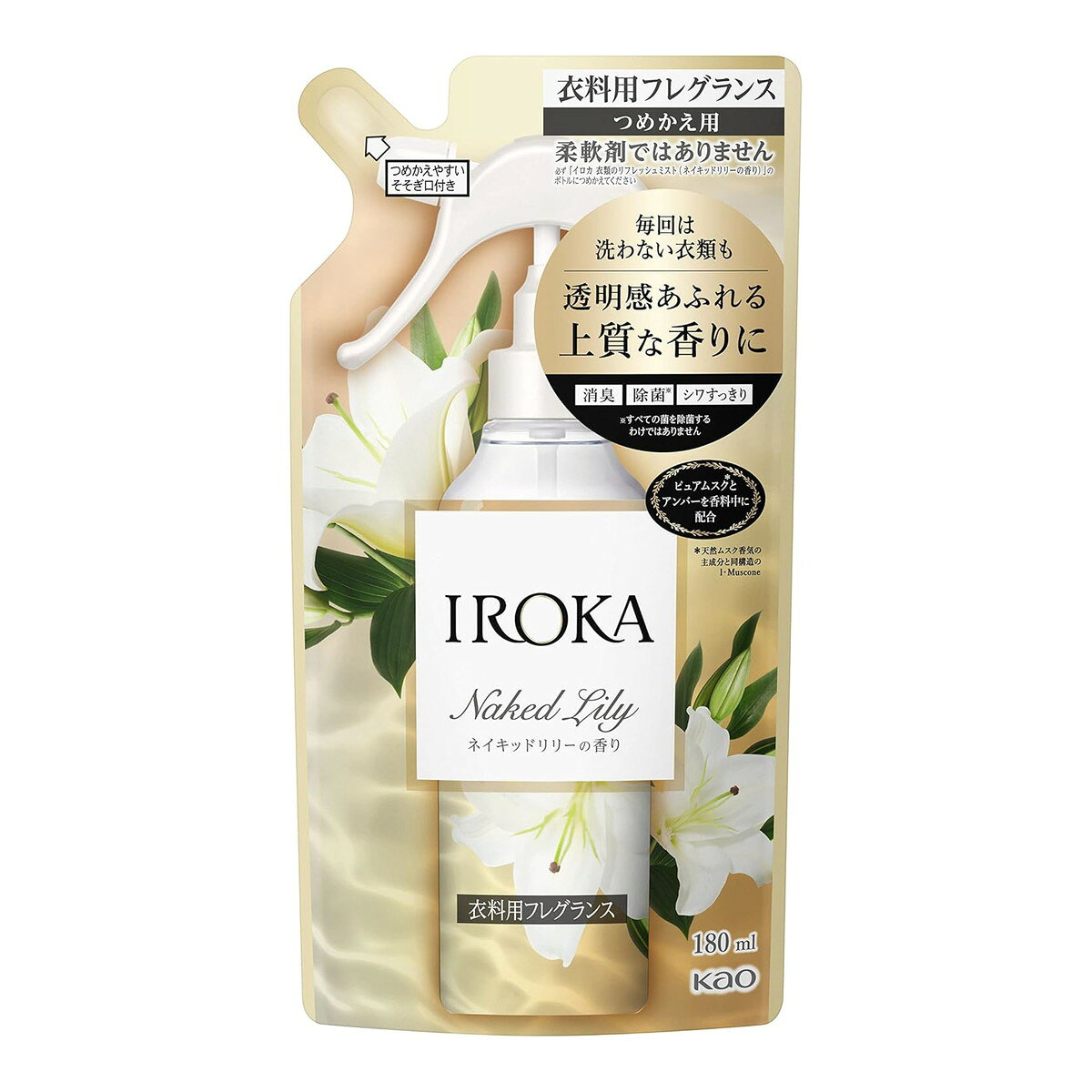 【配送おまかせ】花王 IROKA イロカ ミスト ネイキッドリリーの香り つめかえ用 180mL 衣料用フレグランス 衣類用消臭剤・芳香剤 1個