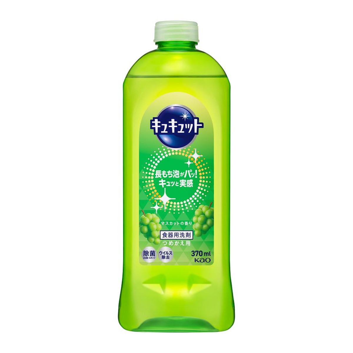 【配送おまかせ】花王 キュキュット マスカットの香り つめかえ用 370mL 食器用洗剤 1個
