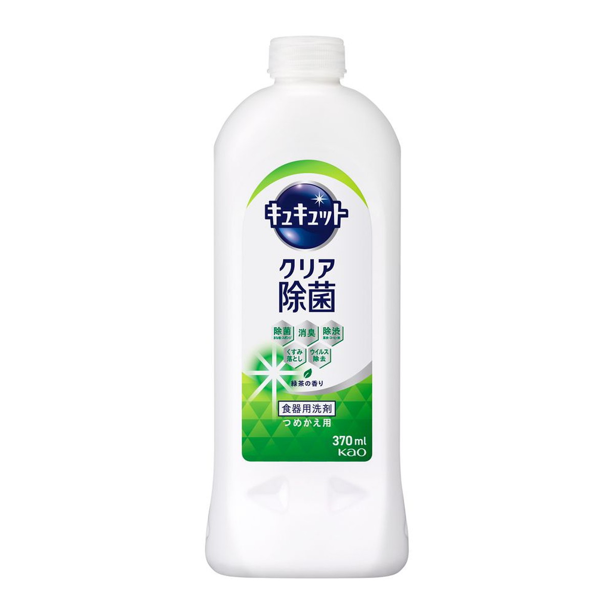 商品名：花王 キュキュット クリア除菌 緑茶の香り つめかえ用 370mL 食器用洗剤内容量：370mLJANコード：4901301418647発売元、製造元、輸入元又は販売元：花王原産国：日本商品番号：103-p001-4901301418647商品説明キュキュット独自のハイブリッド・ウォッシュ処方で、ベッタリ油汚れを細かく分解！長もち泡がすすいだ瞬間、一気にパッ！汚れ落ちを指先と音でキュッと実感してください。まな板・スポンジの除菌*、除渋、消臭、くすみ落としに。まな板・食器・調理用具のウイルス除去*ができます（*全ての菌・ウイルスを除去するわけではありません。エンベロープタイプのウイルス1種で効果を検証）。手にやさしい。緑茶の香り。広告文責：アットライフ株式会社TEL 050-3196-1510 ※商品パッケージは変更の場合あり。メーカー欠品または完売の際、キャンセルをお願いすることがあります。ご了承ください。
