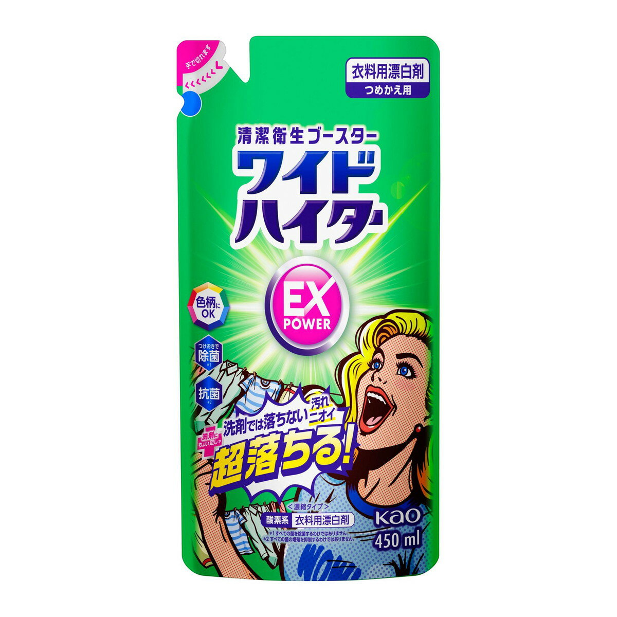 商品名：花王 ワイドハイター EXパワー つめかえ用 450mL 酸素系 衣料用漂白剤内容量：450mlJANコード：4901301419965発売元、製造元、輸入元又は販売元：花王原産国：日本商品番号：103-p001-4901301419965商品説明洗剤にプラスするだけで汚れ・ニオイ 超絶スッキリ！つけおきで除菌＊1 抗菌＊2 消臭 漂白 洗たく槽の防カビも＊2ツンとしないさわやかな花の香り「清潔衛生ブースター」ワイドハイターは、洗剤や柔軟剤だけのお洗たくよりも清潔レベルを引き上げます。＊1 すべての菌を除菌するわけではありません。＊2 すべての菌・カビの増殖を抑制するわけではありません。広告文責：アットライフ株式会社TEL 050-3196-1510 ※商品パッケージは変更の場合あり。メーカー欠品または完売の際、キャンセルをお願いすることがあります。ご了承ください。