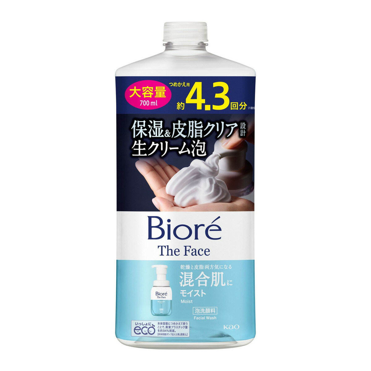 Qiora - 【配送おまかせ】花王 ビオレ ザフェイス 泡洗顔料 モイスト つめかえ用 大容量 700mL 洗顔 1個