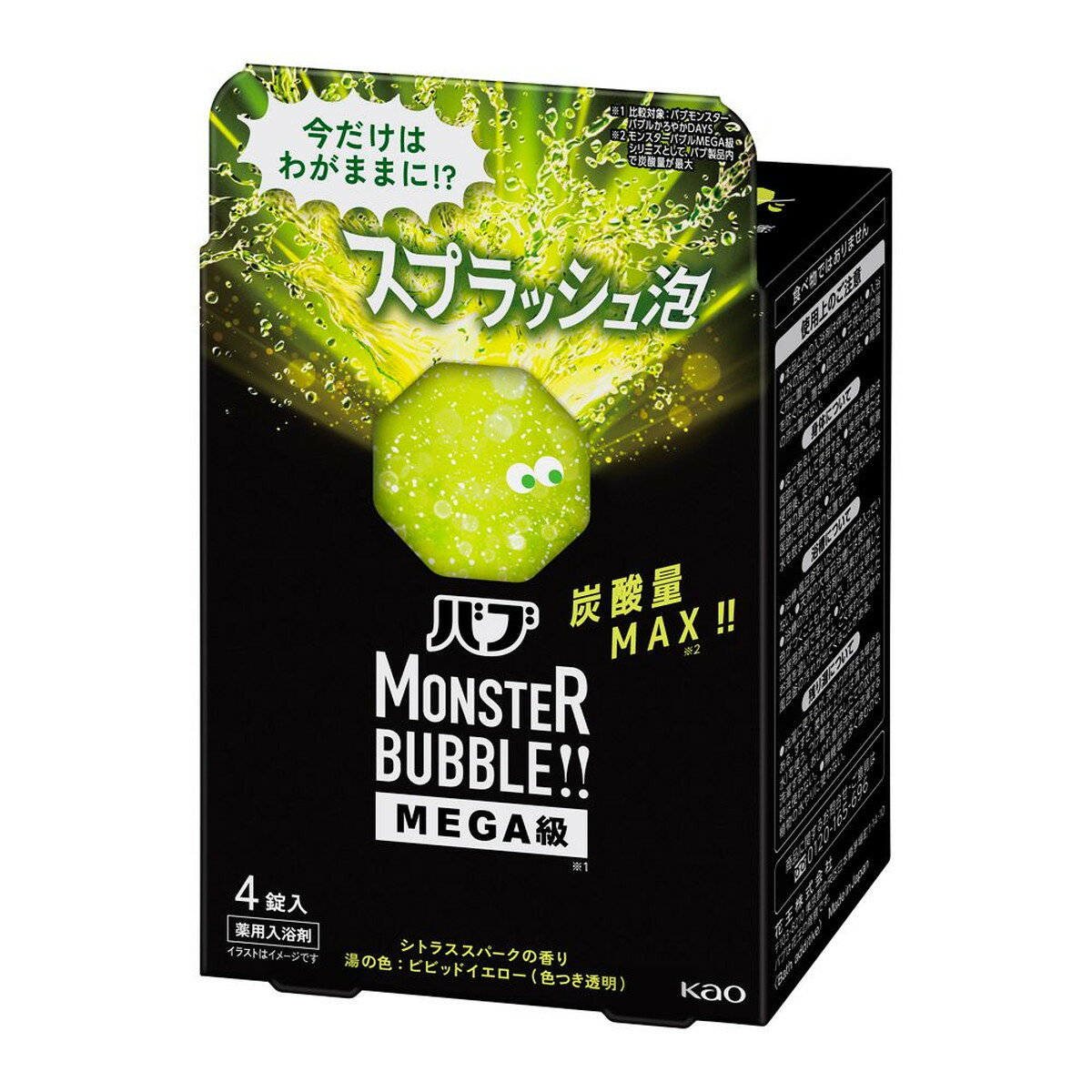商品名：花王 バブ モンスターバブル MEGA級 スプラッシュ泡 シトラススパークの香り 4錠入 薬用入浴剤内容量：4錠JANコード：4901301438379発売元、製造元、輸入元又は販売元：花王原産国：日本区分：医薬部外品商品番号：103-p002-4901301438379商品説明この発散※1入浴、きっとクセになる。今だけは自分にわがままに、思いっきりオフロを楽しもう！シュワっとはじけるスプラッシュ泡。●MEGAタブレット※2●炭酸量MAX※3●温浴効果を高め、疲労回復●シトラススパークの香り　※1炭酸泡がはじけること※2比較対象：当社バブモンスターバブルかろやかDAYS※3モンスターバブルMEGA級シリーズとして、バブ製品内で炭酸量が最大広告文責：アットライフ株式会社TEL 050-3196-1510 ※商品パッケージは変更の場合あり。メーカー欠品または完売の際、キャンセルをお願いすることがあります。ご了承ください。