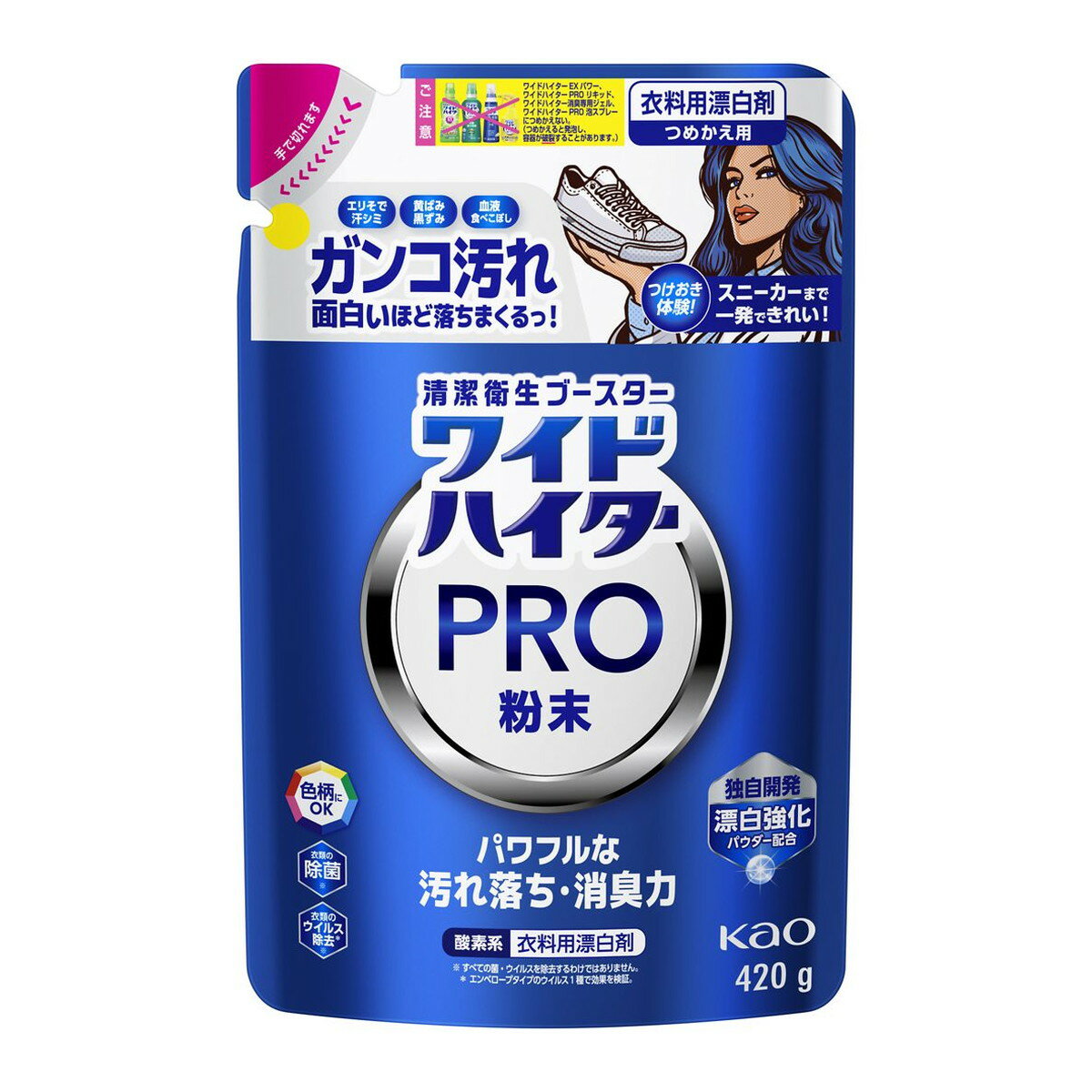 商品名：花王 ワイドハイター PRO 粉末 つめかえ用 420g 衣料用 漂白剤内容量：420gJANコード：4901301452931発売元、製造元、輸入元又は販売元：花王原産国：日本商品番号：103-p001-4901301452931商品説明独自開発の漂白強化パウダー配合で、パワフルな汚れ落ち・消臭力。黄ばみ・黒ずみ・えりそで汚れ・血液・食べこぼしに。ガンコ汚れ、面白いほど落ちまくる！除菌、ウイルス除去も※。スニーカー、大物布類のお洗濯、洗濯槽やバスグッズのお掃除まで幅広く使える。色柄物にも安心な酸素系漂白剤（粉末タイプ）。清潔なホワイトフローラルの香り。※すべての菌・ウイルスを除去するわけではありません広告文責：アットライフ株式会社TEL 050-3196-1510 ※商品パッケージは変更の場合あり。メーカー欠品または完売の際、キャンセルをお願いすることがあります。ご了承ください。