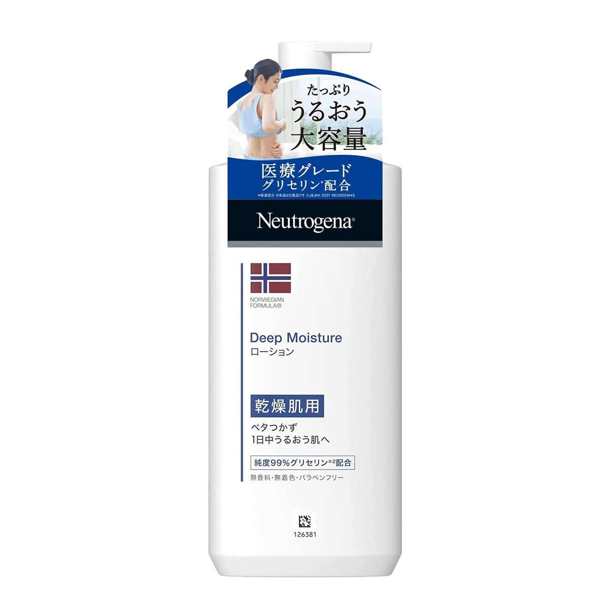 【配送おまかせ】ニュートロジーナ ノルウェーフォーミュラ ディープモイスチャー ボディミルク 450ml ジョンソン＆ジョンソン 1個