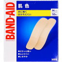 【×5個 配送おまかせ】BAND-AID バンドエイド 肌色 Mサイズ 50枚入(4)
