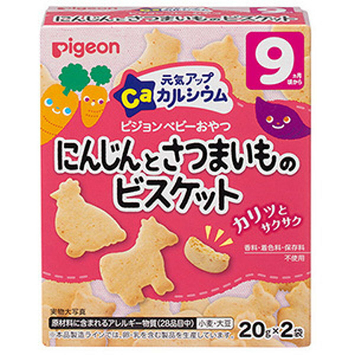 【配送おまかせ】ピジョン 元気アップ カルシウム にんじんとさつまいものビスケット 20g×2袋入 9か月頃から 1個