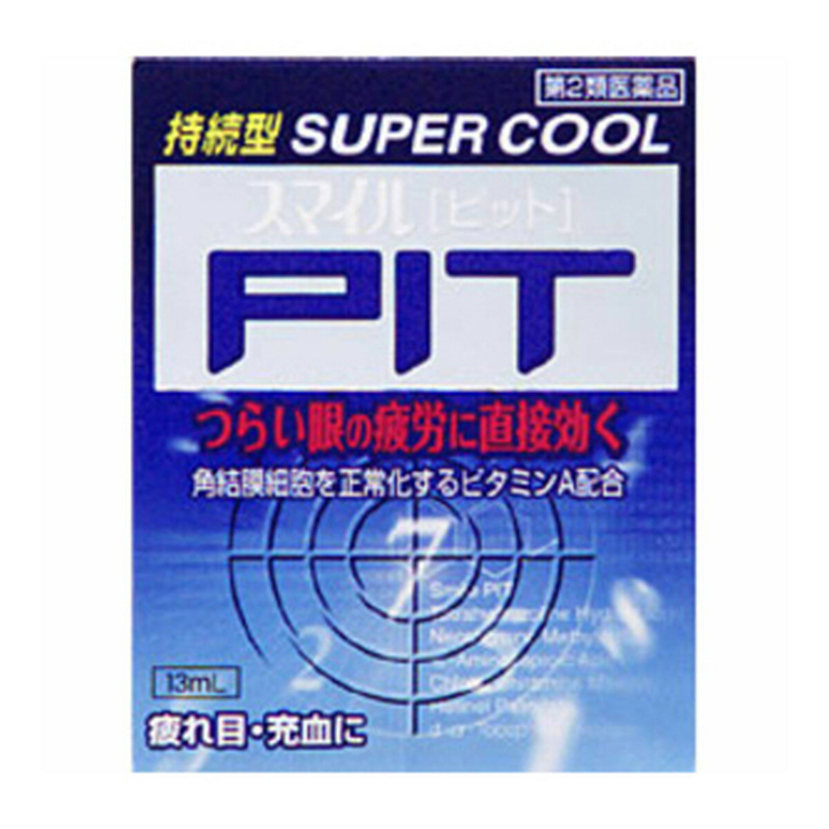 【配送おまかせ】【第2類医薬品】スマイルピット 13ml 1個