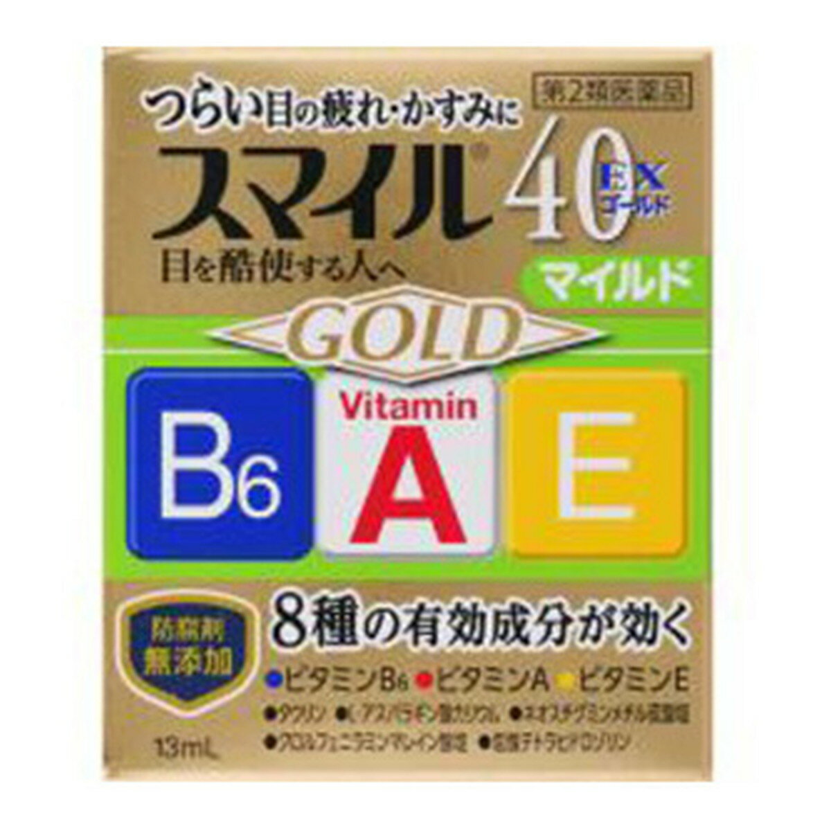 ×6個 配送おまかせ第2類医薬品スマイル40EX