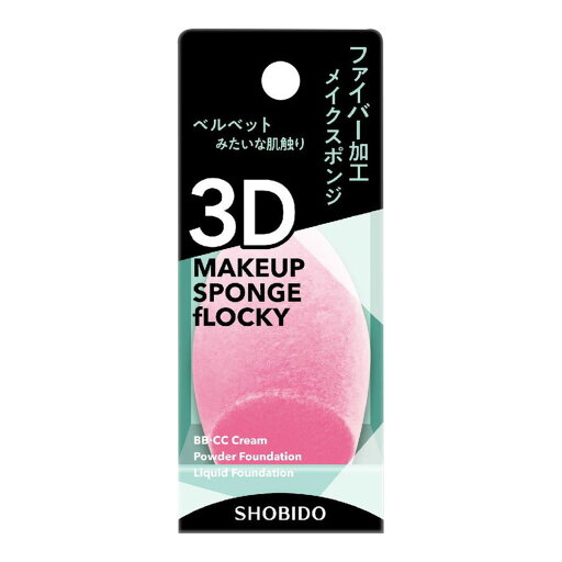 【配送おまかせ】粧美堂 SPV71461 フロッキー3Dスポンジ パフ・スポンジ 1個 【配送おまかせ】粧美堂 SPV71461 フロッキー3Dスポンジ パフ・スポンジ 1個