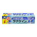 【×3個 配送おまかせ】【第2類医薬品】ラナケイン 冷感ジェル 30g