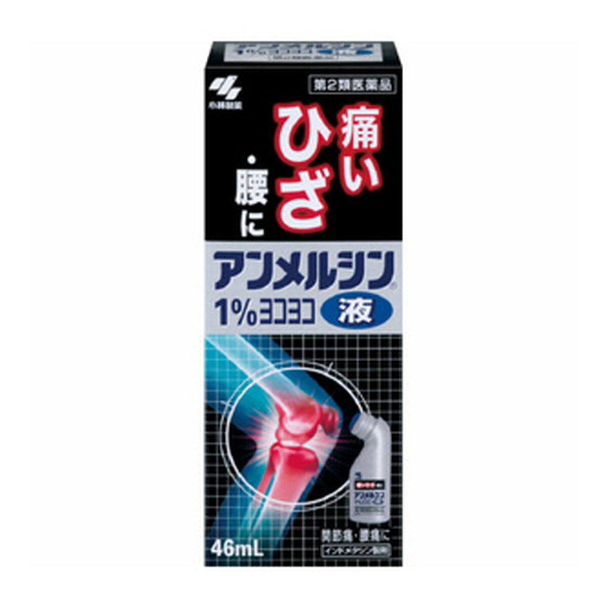 【×4個 配送おまかせ】【第2類医薬品】アンメルシン 1% ヨコヨコ 46ml(セルフメディケーション税制対象)