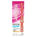 【配送おまかせ】【第2類医薬品】新新薬品工業 ピアソンHP ローション 50g 1個
