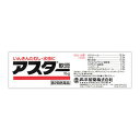 【×3個 配送おまかせ】【第2類医薬品】アスター軟膏 16g水虫の薬