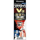 【×6個 配送おまかせ】【第(2)類医薬品】久光製薬 ブテナロックVαスプレー 20ml(セルフメディケーション税制対象)