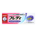 【×2個 配送おまかせ】【第2類医薬品】メンソレータム フレディ メディカルジェルn 22g 皮膚の薬 デリケートゾーン