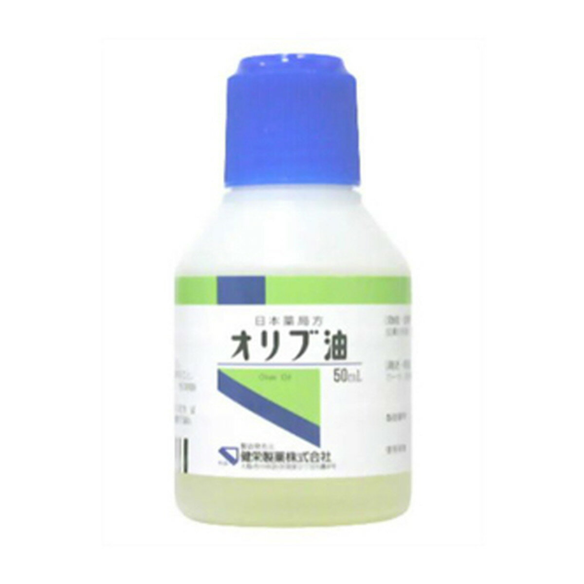 【×9個 配送おまかせ】【第3類医薬品】オリブ油 50ml