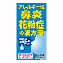 【×2個 配送おまかせ】【第2類医薬品】小太郎漢方製薬 小青竜湯エキス錠N84錠