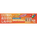 【×8個 配送おまかせ】【第3類医薬品】富山めぐみ製薬 ダイアフラジンHB軟膏 15g