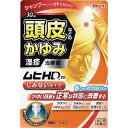 【配送おまかせ】【第(2)類医薬品】池田模範堂 ムヒHDm 30ml 頭皮などのかゆみに 1個