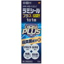【配送おまかせ】【第(2)類医薬品】 ラミシールプラス クリーム 10g 1個