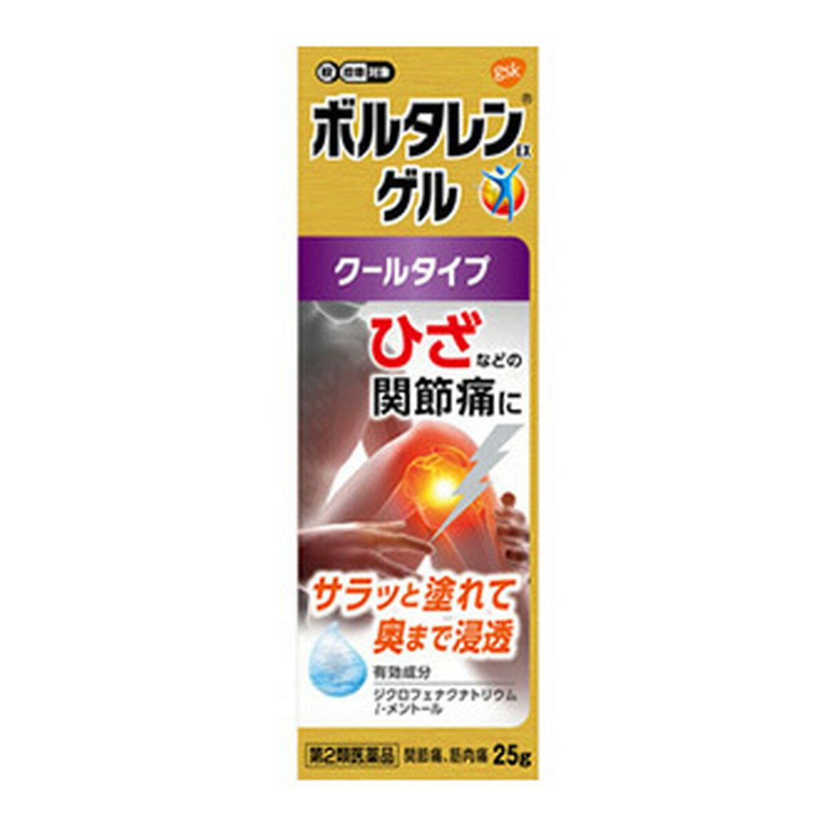 【×4個 配送おまかせ】【第2類医薬品】ボルタレンEXゲル 25g (セルフメディケーション税制対象)