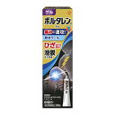 【×2個 配送おまかせ】【第2類医薬品】ボルタレンEXゲル 50g (セルフメディケーション税制対象)