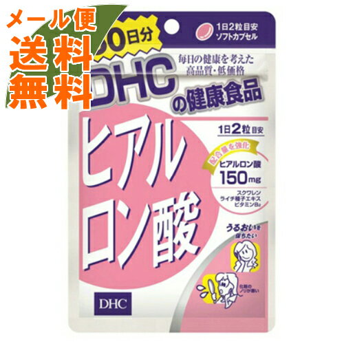 商品名：DHC ヒアルロン酸60日分 120粒JANコード:4511413403310発売元、製造元、輸入元又は販売元：DHC 健康食品相談室原産国：日本区分：その他健康食品商品番号：103-4511413403310広告文責：アットライフ株式会社TEL 050-3196-1510 ※商品パッケージは変更の場合あり。メーカー欠品または完売の際、キャンセルをお願いすることがあります。ご了承ください。