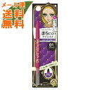 【メール便送料無料】伊勢半 ヒロインメイク クイックアイライナーN 01 ブラック 0.1g 1個|詳細画像