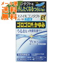 【メール便送料無料】【第3類医薬品】スマイルコンタクトEX AL-W クール 12mL ※セルフメディケーション税制対象 1個