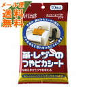【メール便送料無料】リンレイ 革・レザーのつやピカシート メッシュ&ソフトタイプ 10枚入 1個