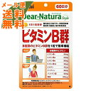 【メール便送料無料】アサヒ ディアナチュラ スタイル ビタミンB群 60日分 60粒入 1個