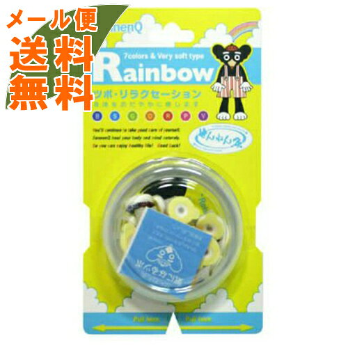ケンコウlifeの【メール便送料無料】せんねん灸 レインボー　(4973452696502)｜アングル3