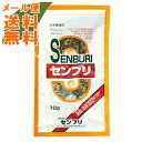【メール便送料無料】【第3類医薬品】せんぶり10g 1個(4979654008143)胃腸薬・健胃生薬