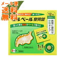 【メール便送料無料】【第2類医薬品】セルベール整胃錠 分包 (セルフメディケーション税制対象) 12錠 1個