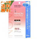 ミノン アミノモイスト うるうる美白ミルクパック 20ml×4枚入 1個