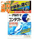 【メール便送料無料】【第3類医薬品】ロート アルガード コンタクトa 13mL ※セルフメディケーション税制対象 1個目のかゆみ、レンズ装用中の不快感に(498...