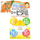 【メール便送料無料】【第3類医薬品】 ロートビタ40α 12ml 1個