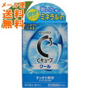 【メール便送料無料】【第3類医薬品】 ロート Cキューブ クール 13ml 1個